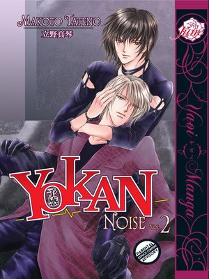cover image of Yokan - Premonition, Volume 2: Noise